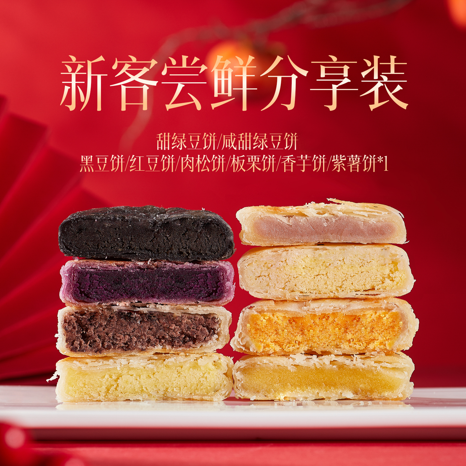 「新客尝鲜必拍」正宗潮汕惠来绿豆饼现烤现发传统糕点早餐伴手礼