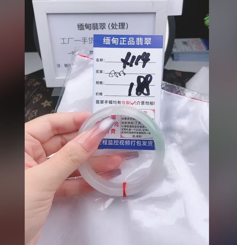X114【缅甸翡翠 手镯】实物以直播间为准微色差G