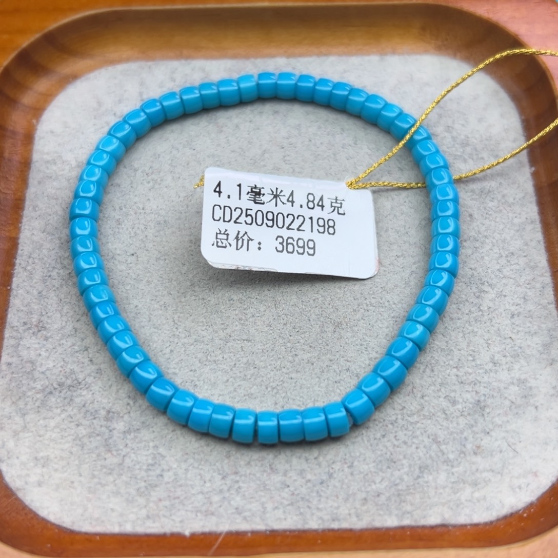 绿松石未镶嵌珠宝半成品