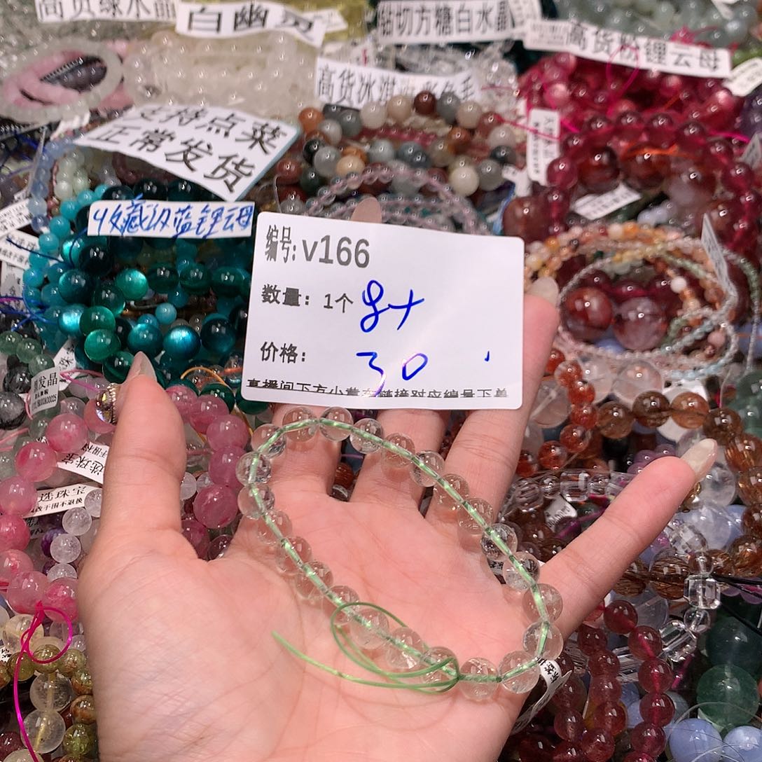 水晶手串未镶嵌166¥@k k k k