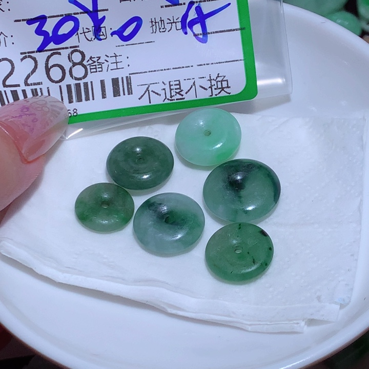 事***洱定制翡翠未镶嵌th