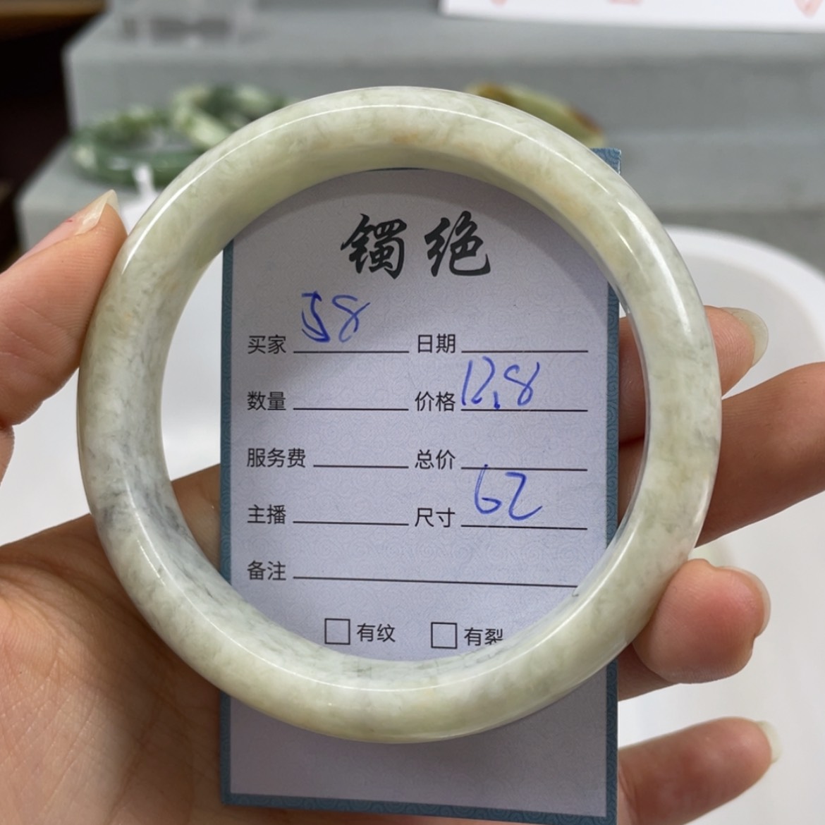 【闪购商品】蛇纹石玉未镶嵌手镯