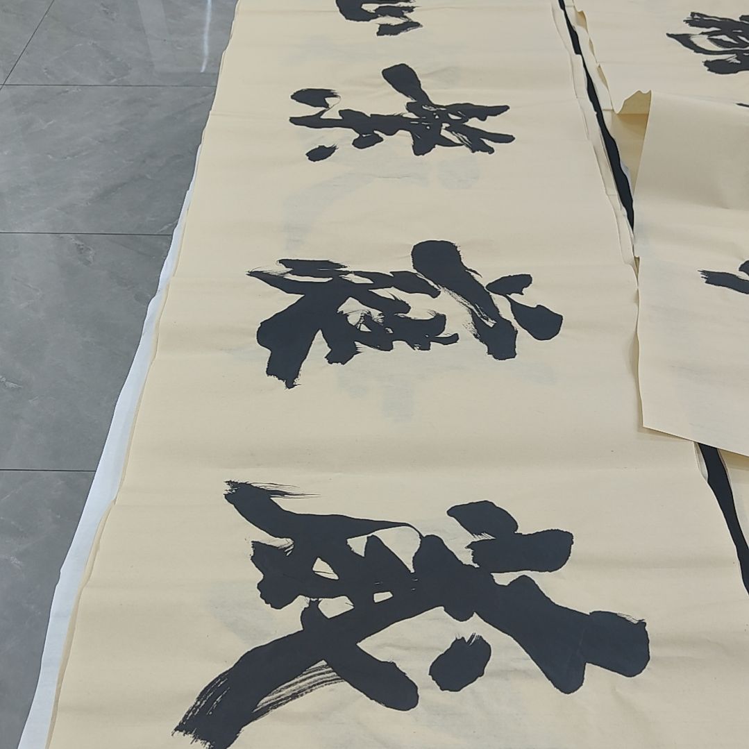 白武坤老师作品一副作品