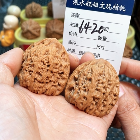 文玩核桃把件41全品涿鹿高炮南疆6420
