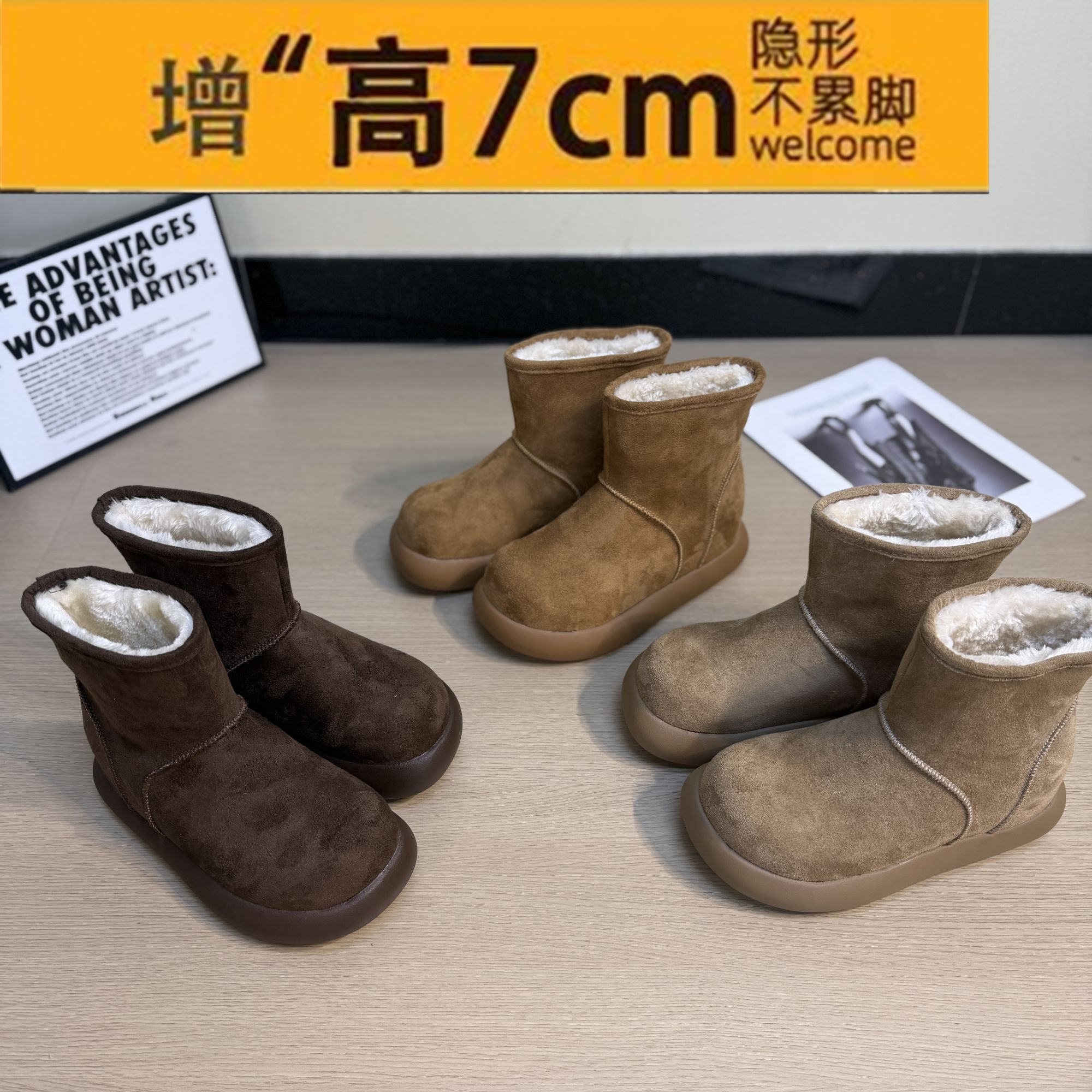 7cm小个子内增高2025冬季新款磨砂雪地靴女加绒保暖厚底勃肯棉靴