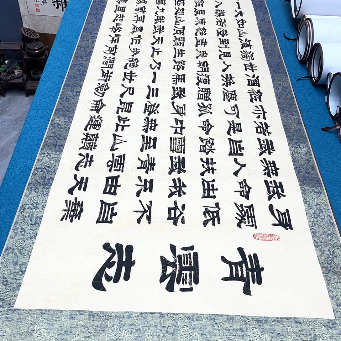 书法精装裱纯手写假一赔万精品銘家