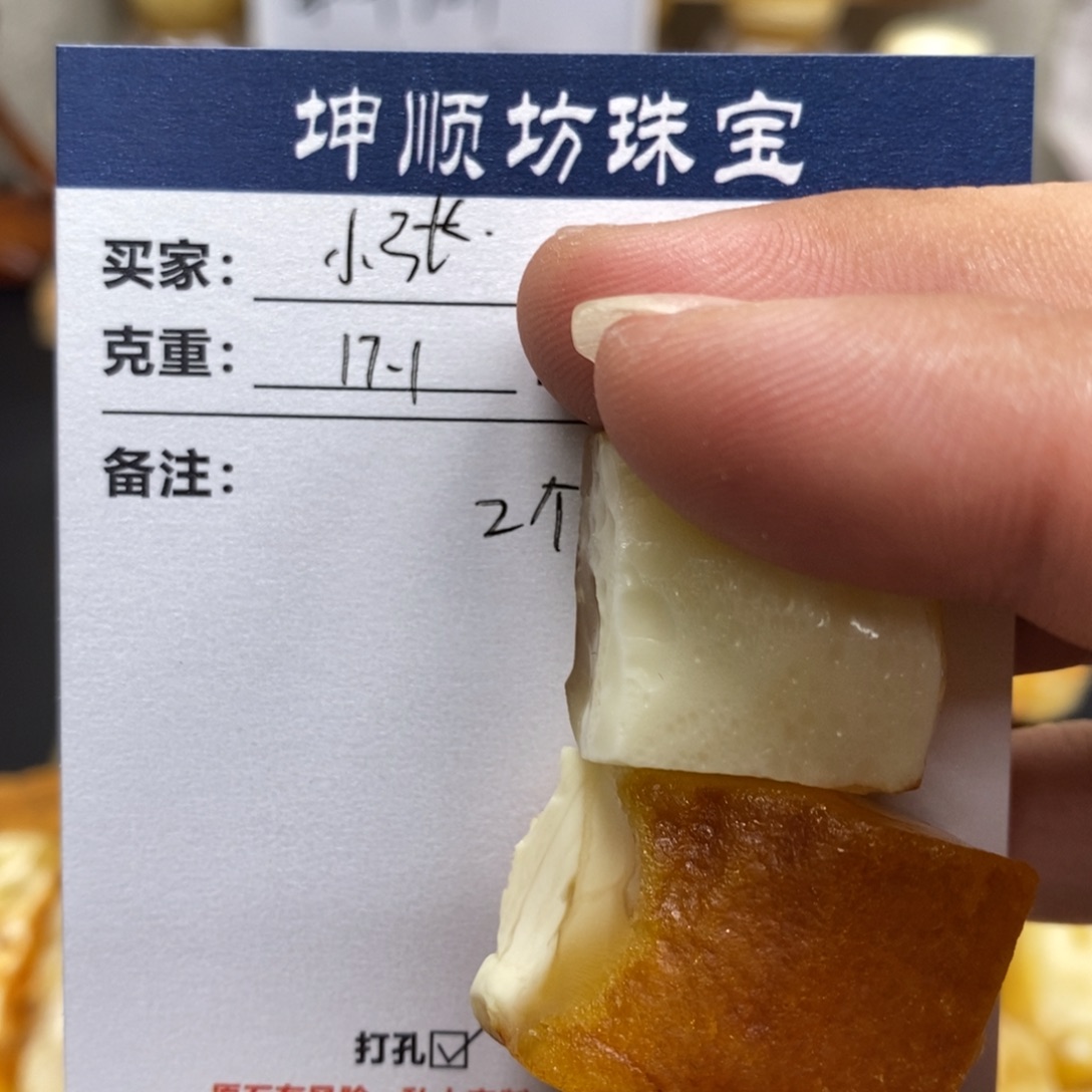 小***张未镶嵌定制琥珀天然蜜蜡原石加工不退不换