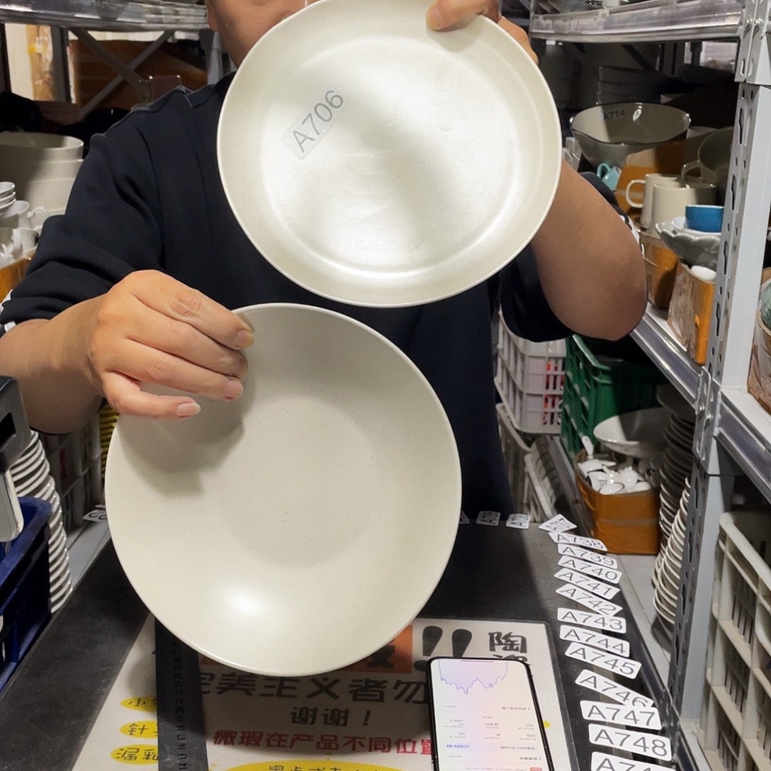 瓷片706                  2碗2盘