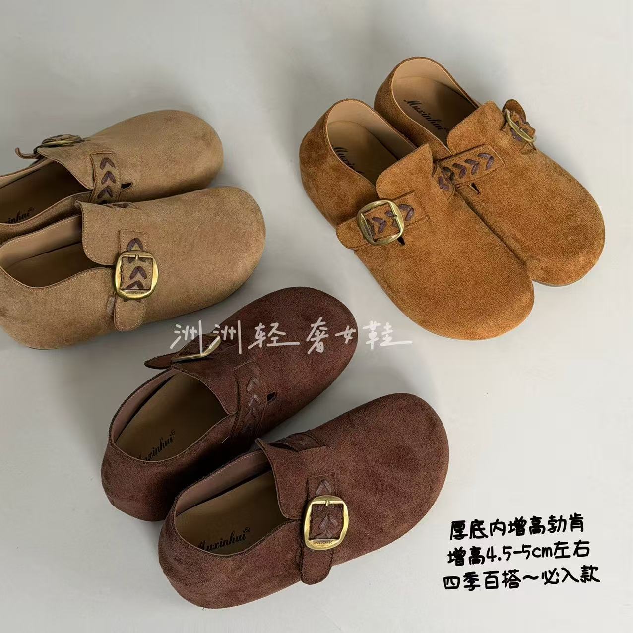 厚底内增高绒面勃肯鞋女2025秋冬新款一脚蹬丑萌大头全包博肯鞋