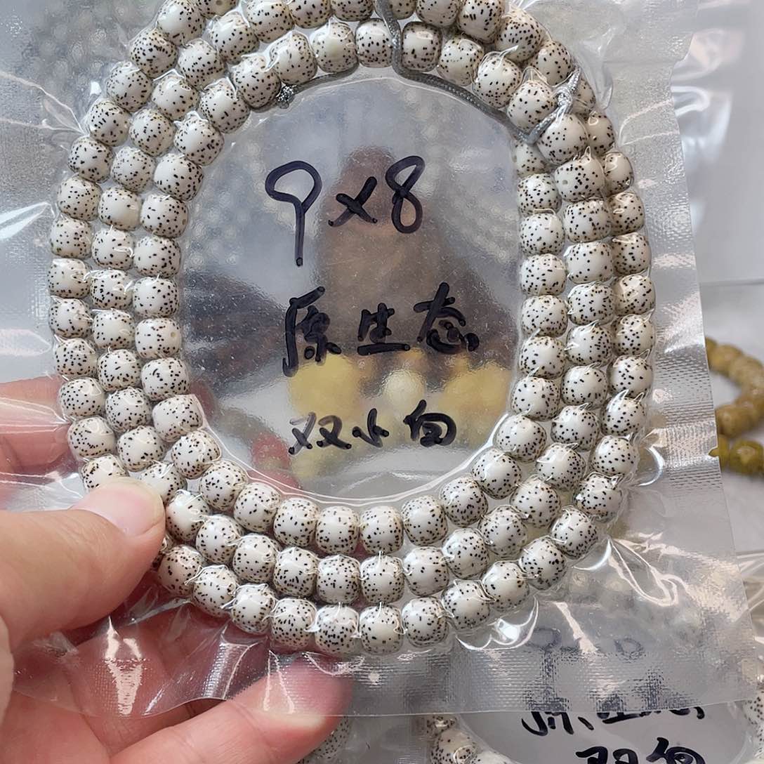 【闪购商品】星月菩提吊坠星月菩提9*8