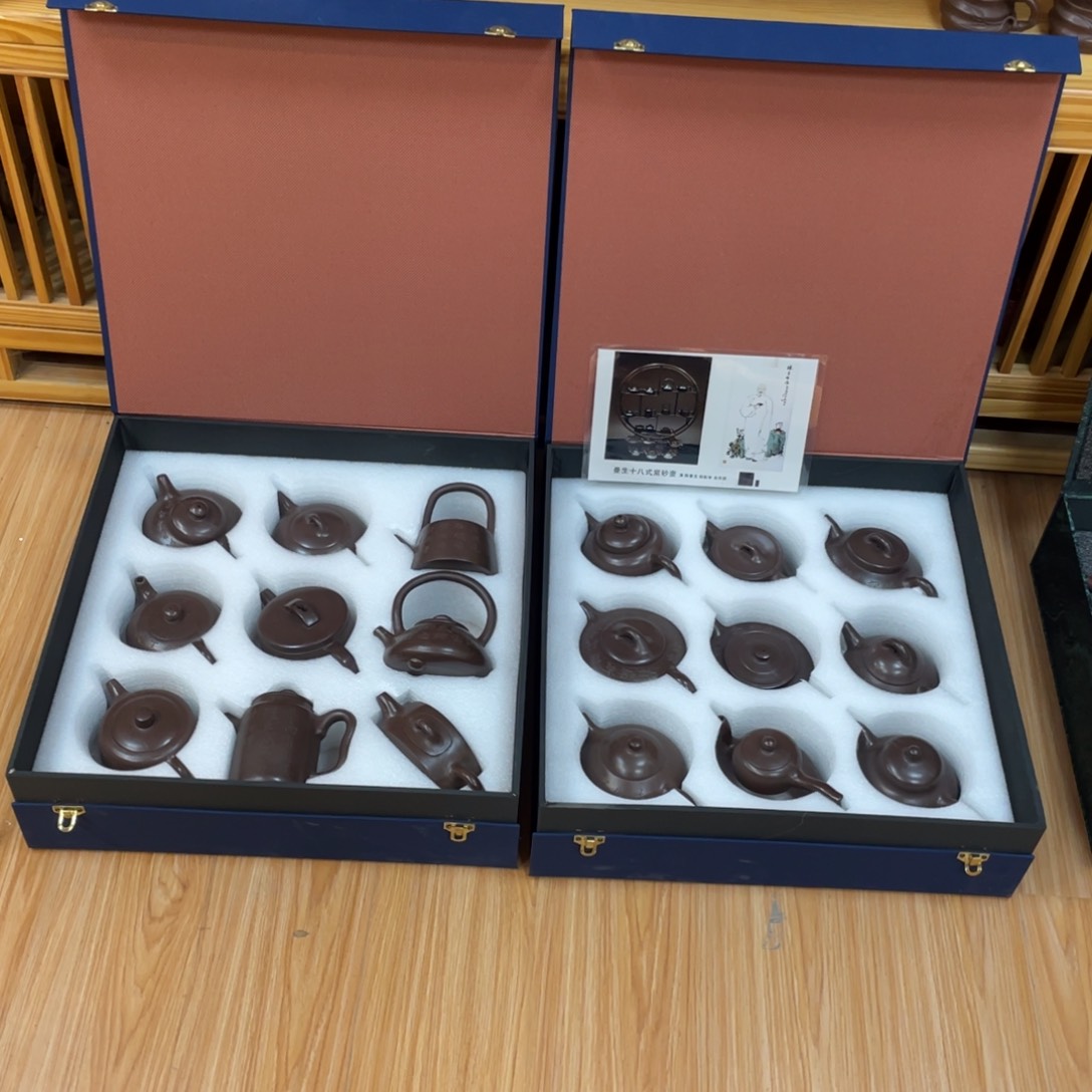 孙***伟茶壶紫砂紫砂艺术学院