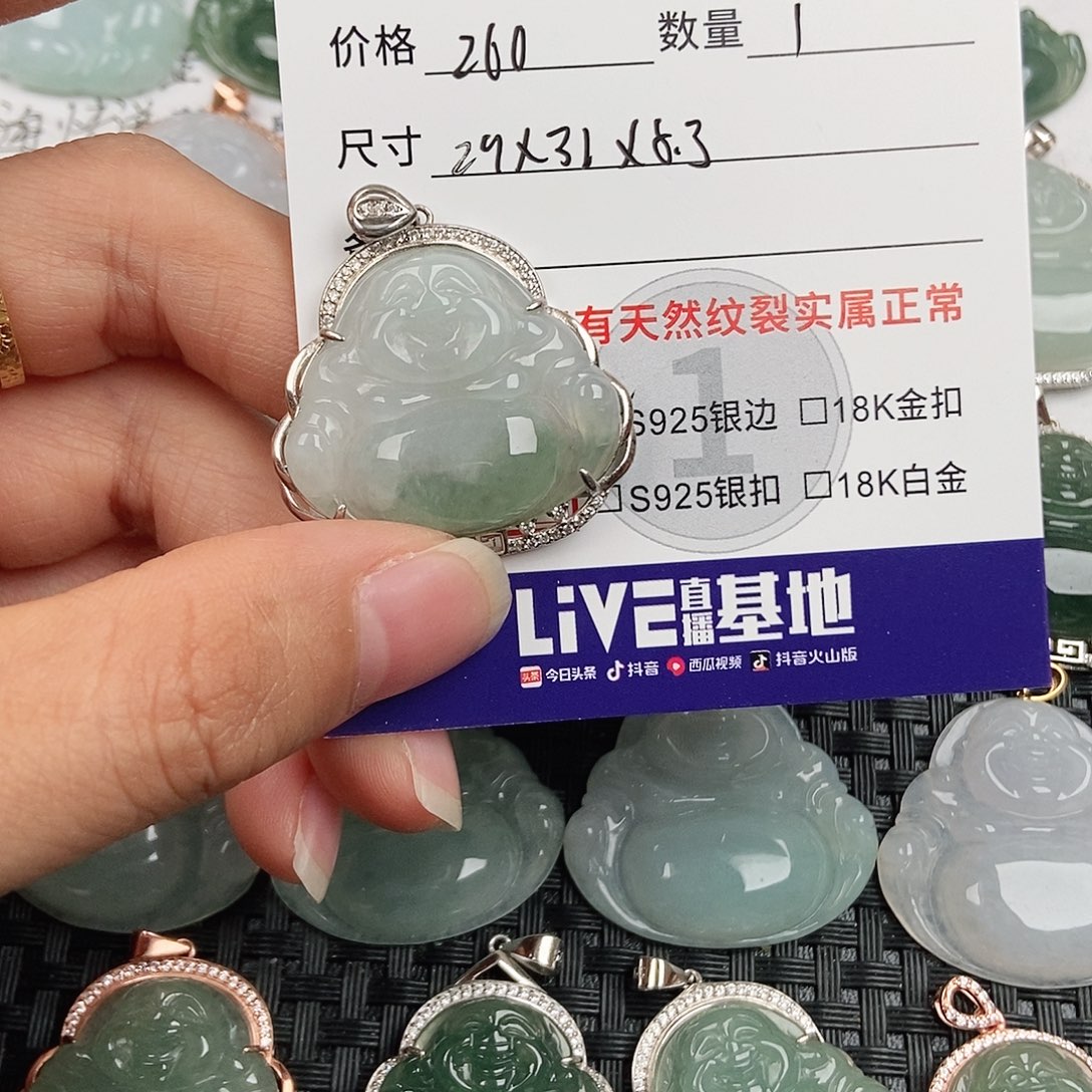 翡翠银S925镶嵌颈饰