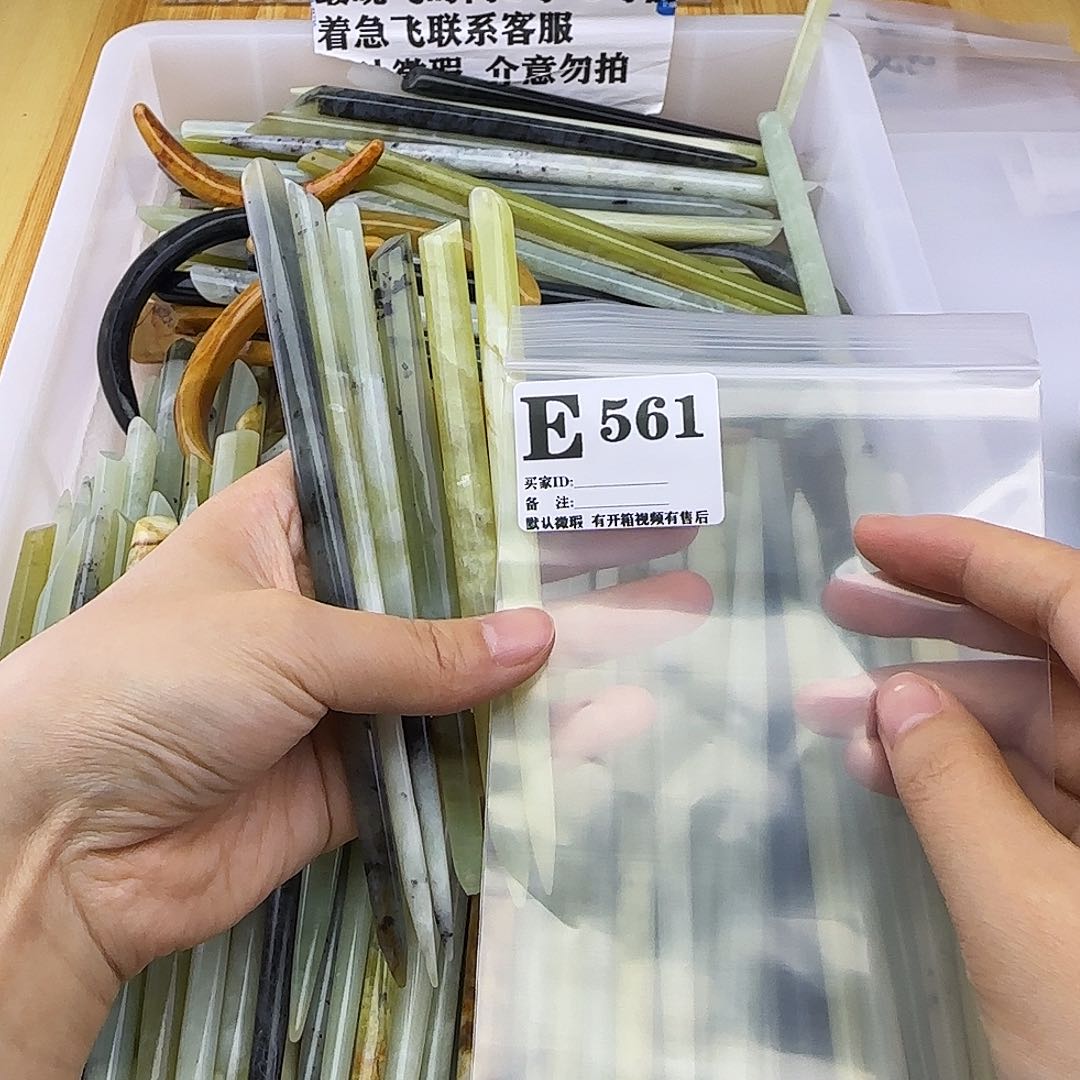 蛇纹石玉发饰合金香**子