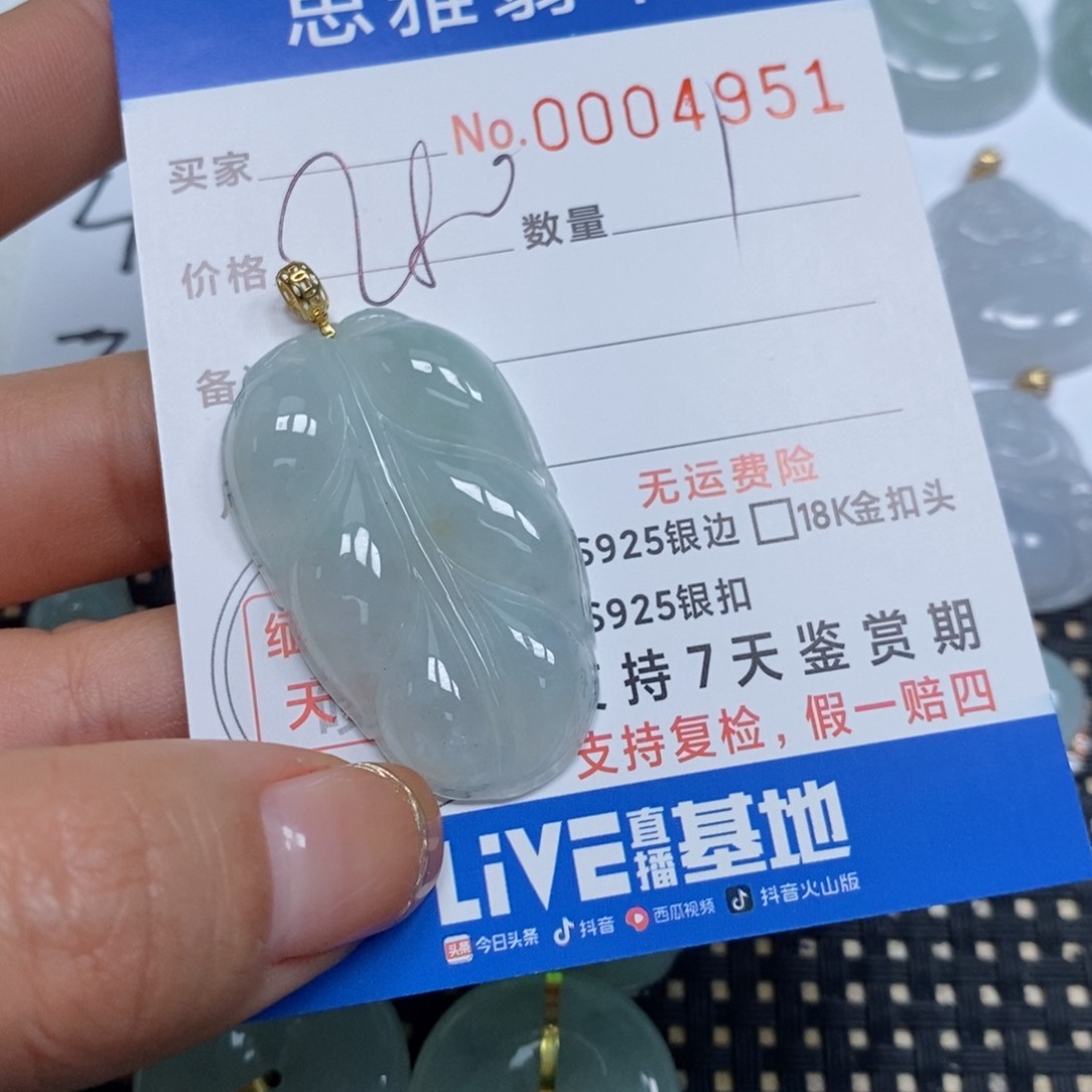 翡翠颈饰未镶嵌天然缅甸翡翠