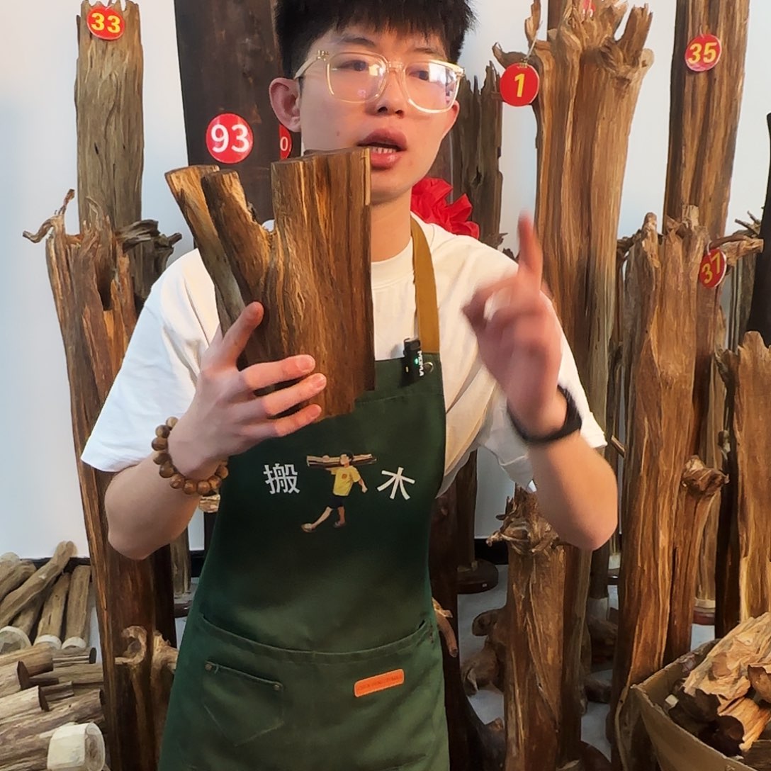 沉香摆件天然沉香原木摆件➕底座