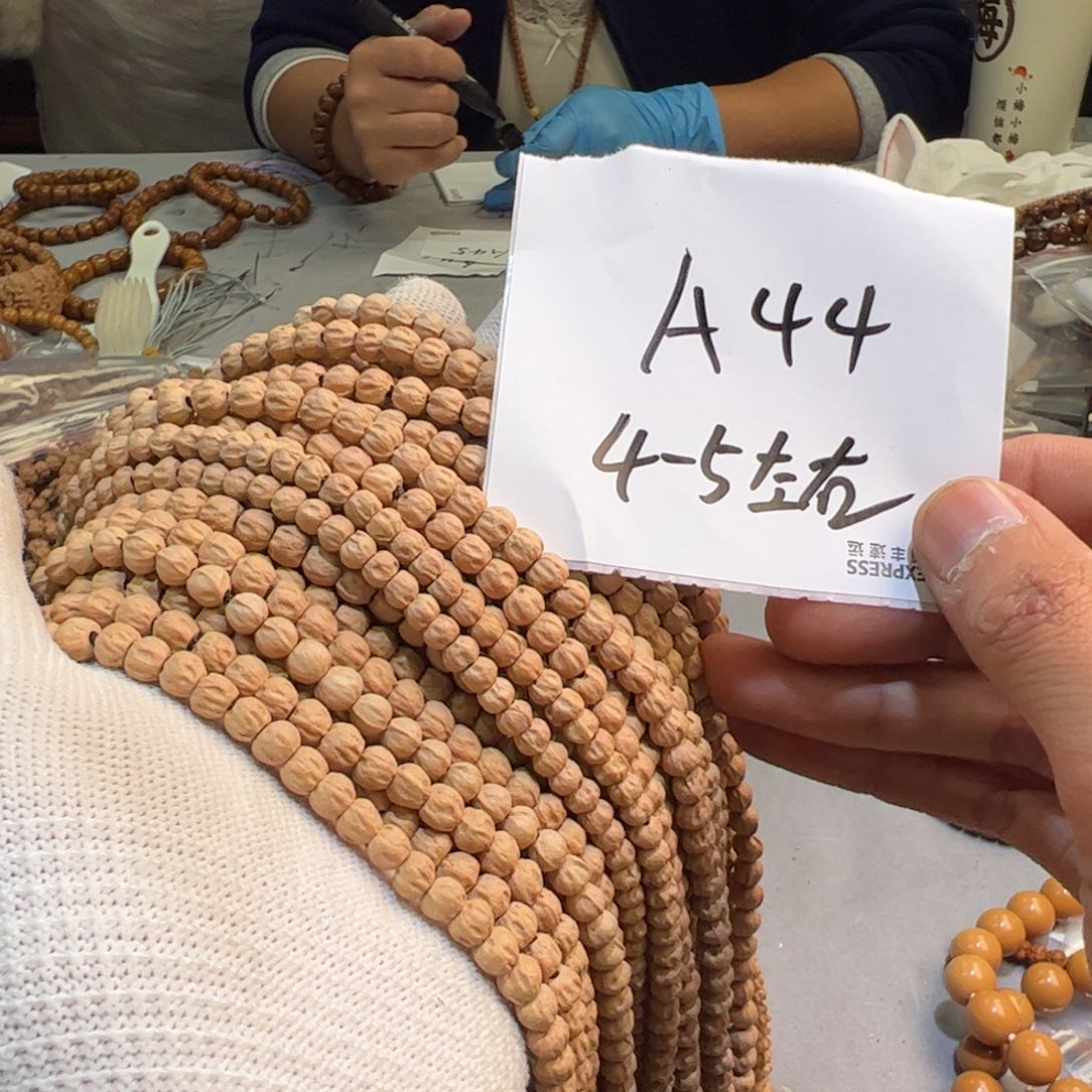 柏香籽/百香籽吊坠A44————————-