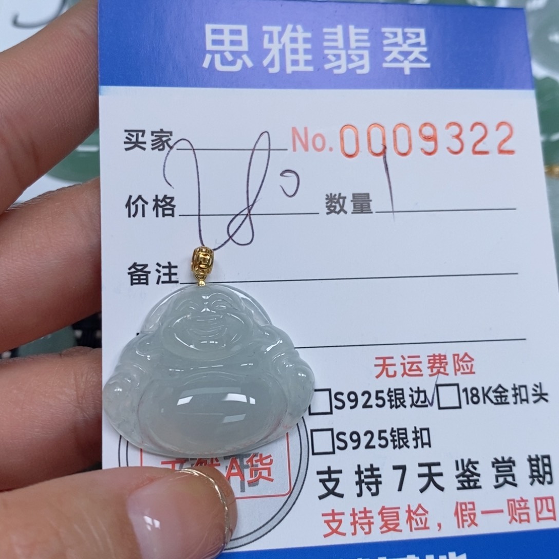 翡翠颈饰未镶嵌天然缅甸翡翠