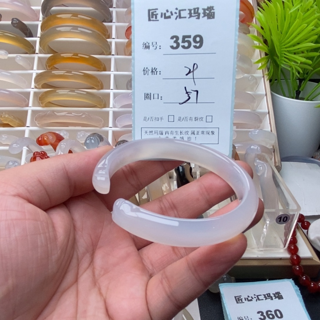 玛瑙/玉髓未镶嵌手镯