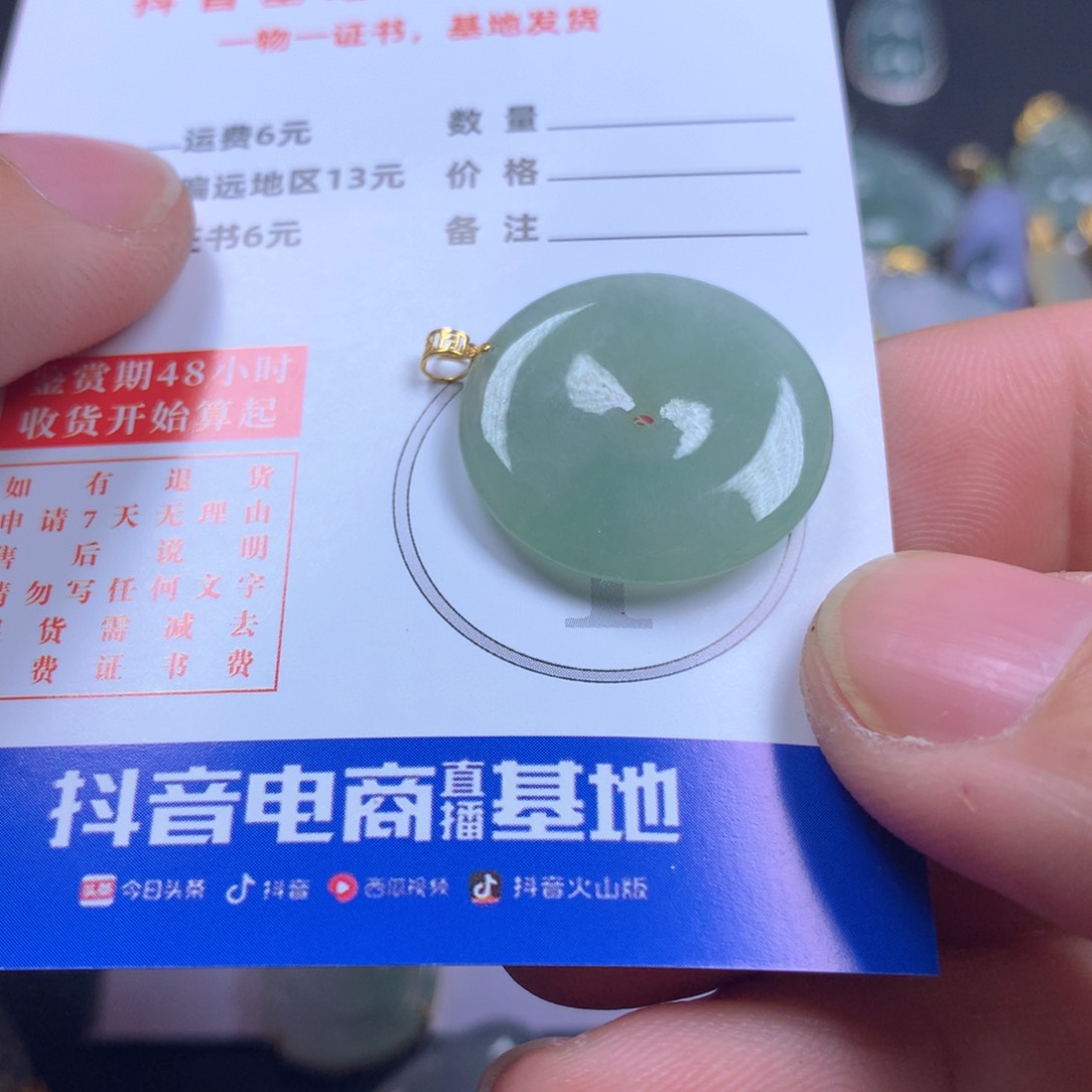 【闪购商品】翡翠颈饰18K金镶嵌翡翠