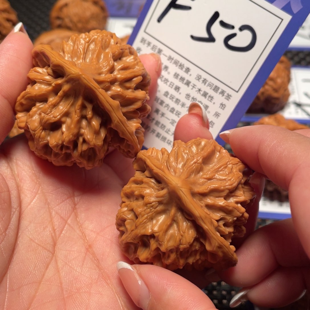 文玩核桃把件50号帝王47