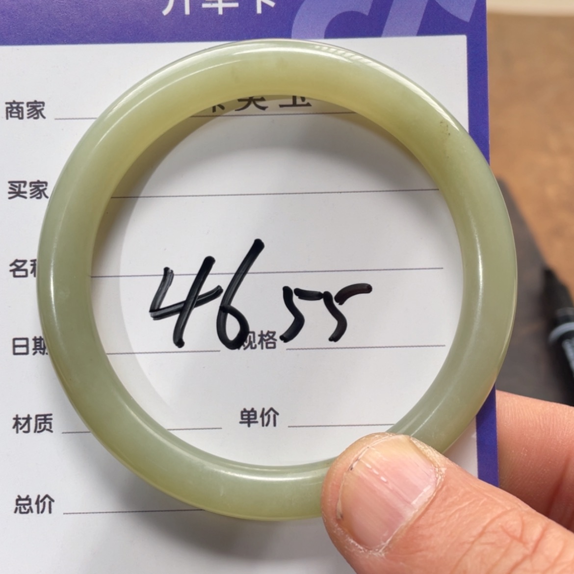【闪购商品】和田玉手镯未镶嵌