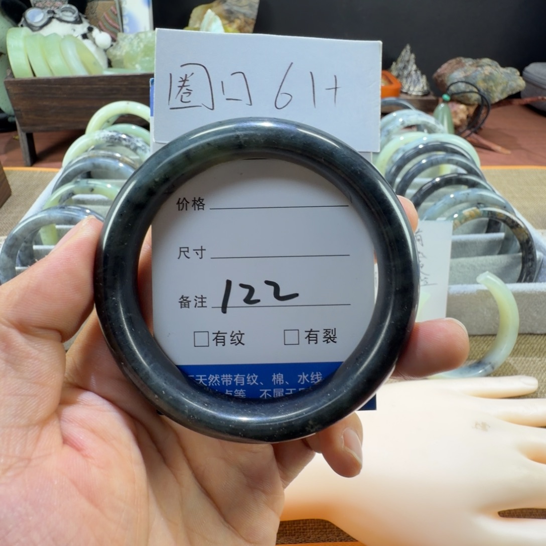 蛇纹石玉未镶嵌手镯