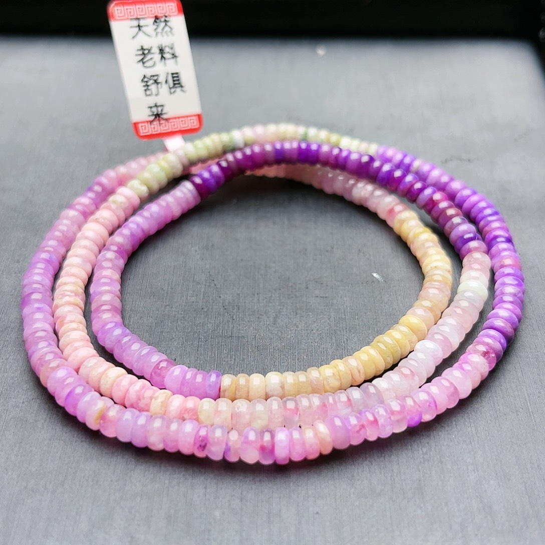 苏纪石（舒俱来）未镶嵌项链