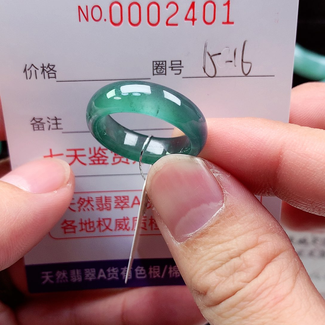 【闪购商品】翡翠戒指未镶嵌天然