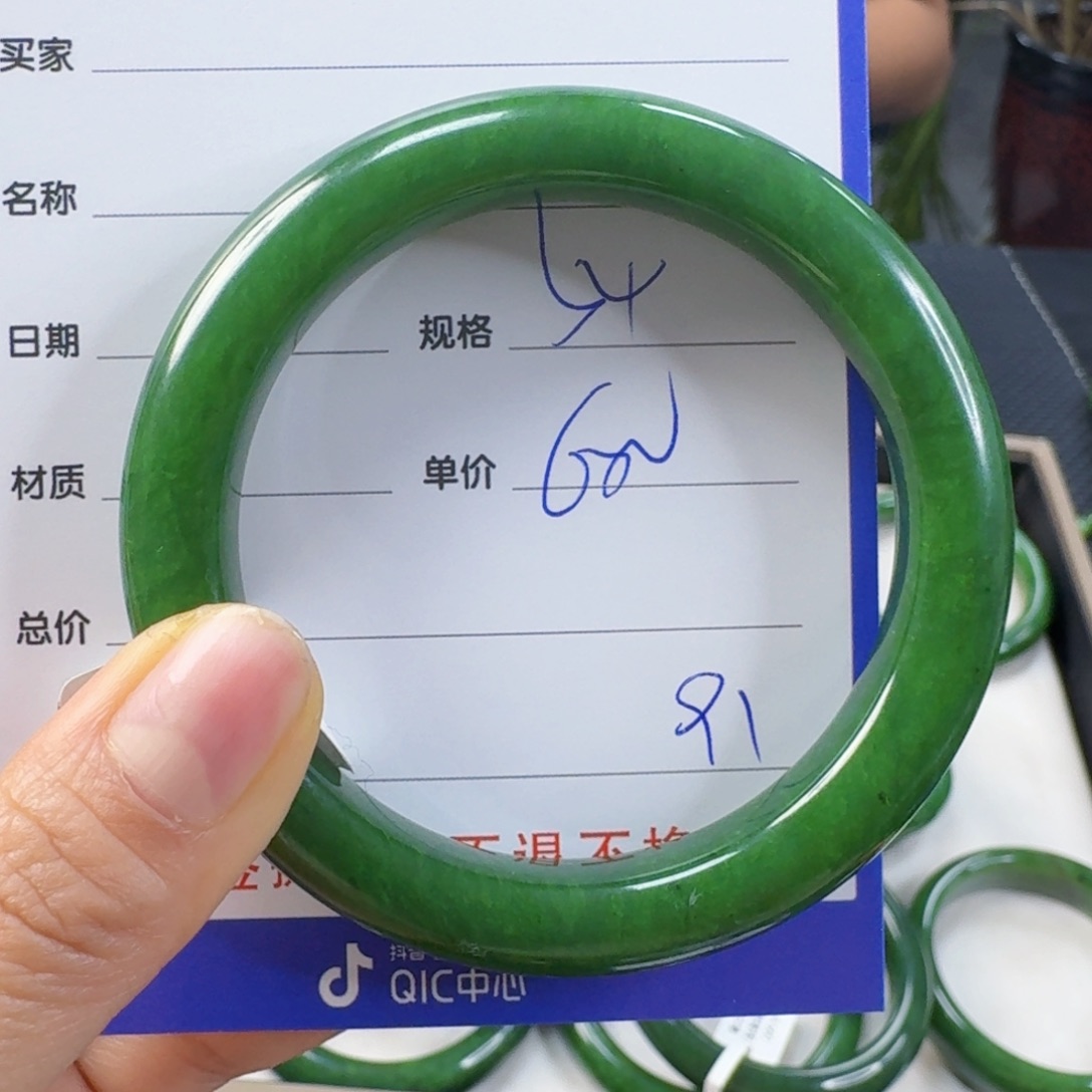 未镶嵌手镯和田玉（碧玉）清*