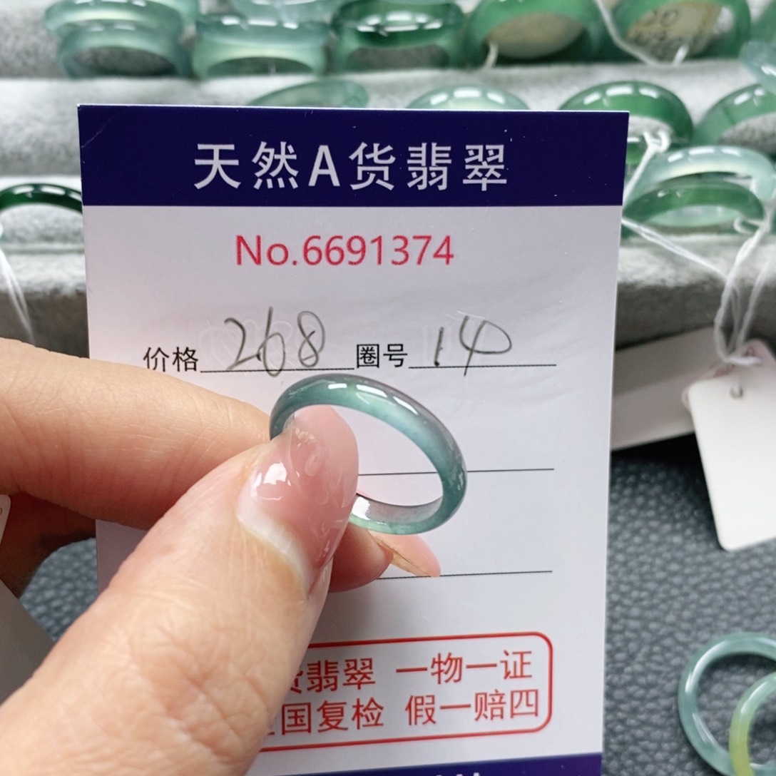 翡翠戒指未镶嵌小*呀天然