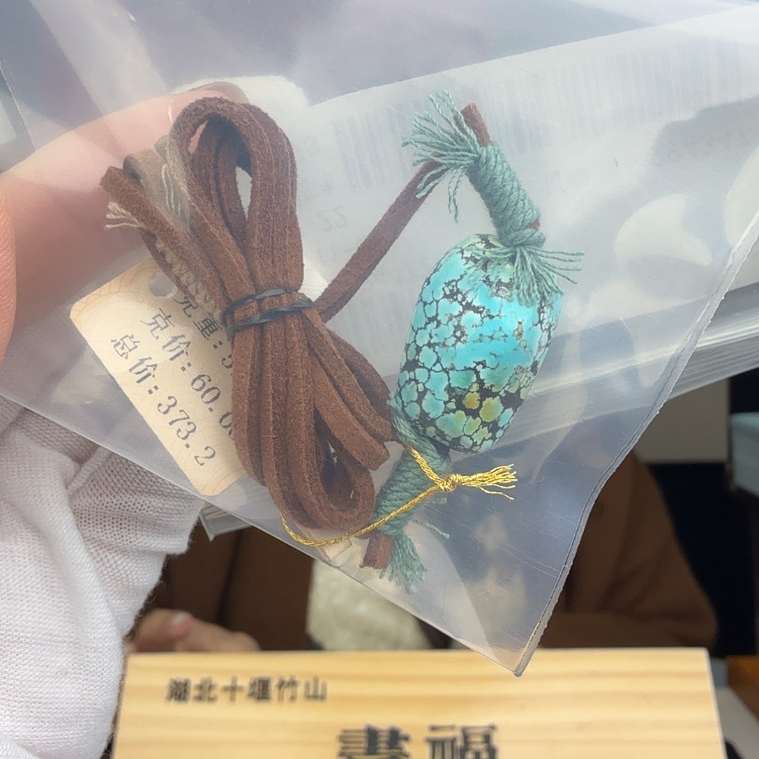 f***i绿松石未镶嵌珠宝奇石