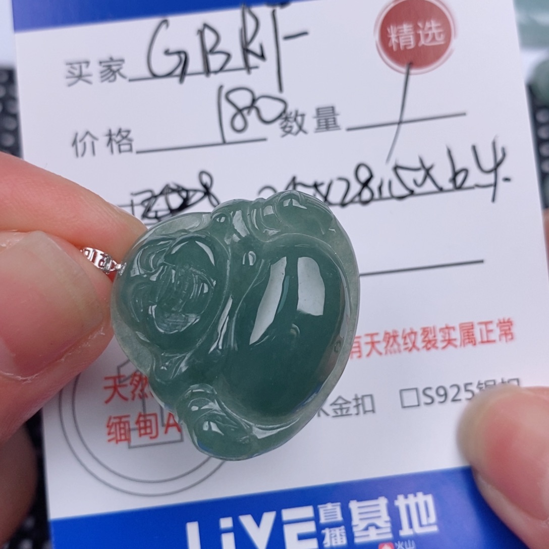 翡翠18K金镶嵌颈饰G**F挂件