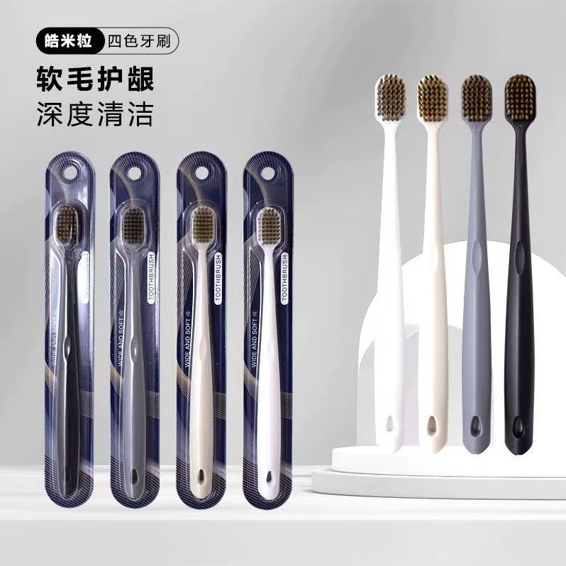 成人软毛宽头高档家用清洁口腔深层护龈牙刷