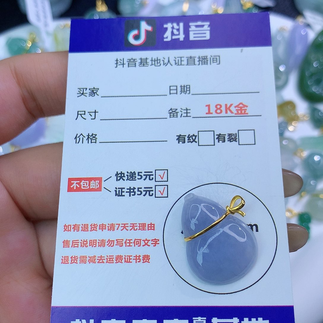 翡翠颈饰18K金镶嵌天然缅甸翡翠a货