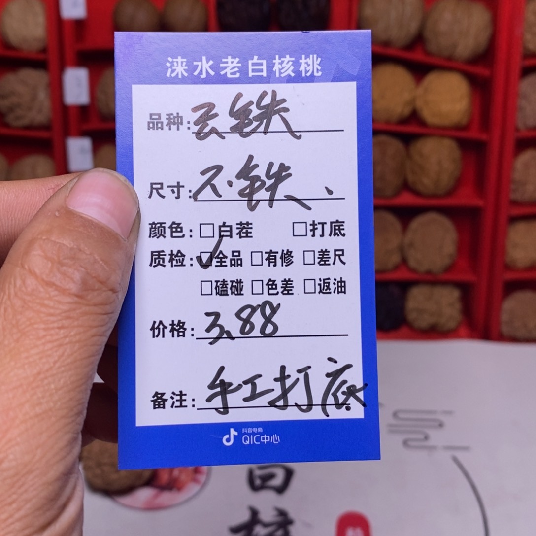 手串/手链核桃核桃111111111