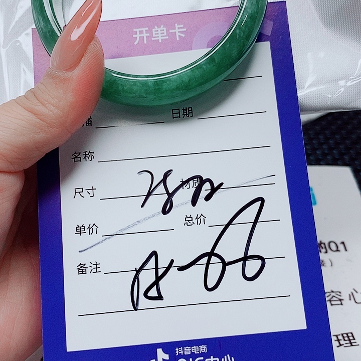 翡翠未镶嵌手镯（圆镯）