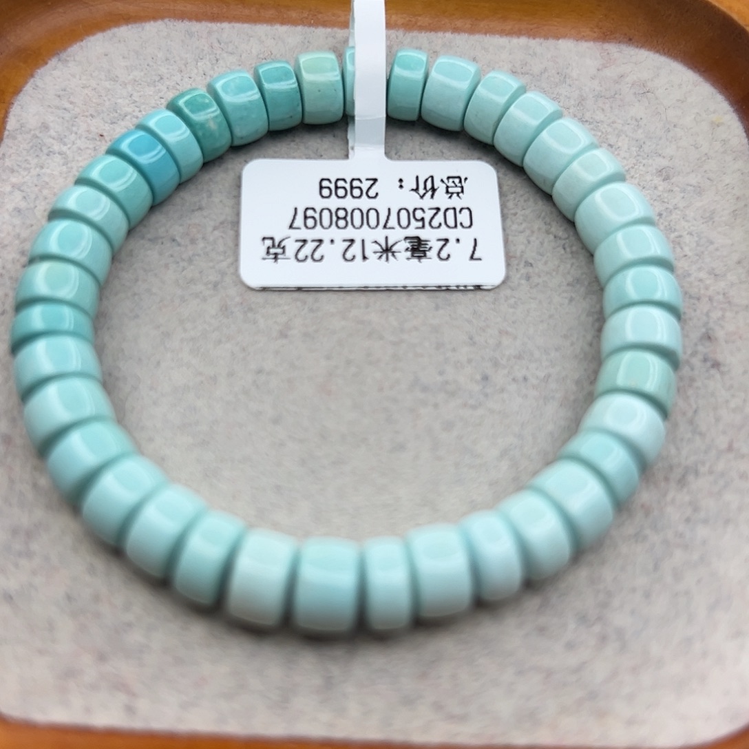 绿松石未镶嵌珠宝半成品