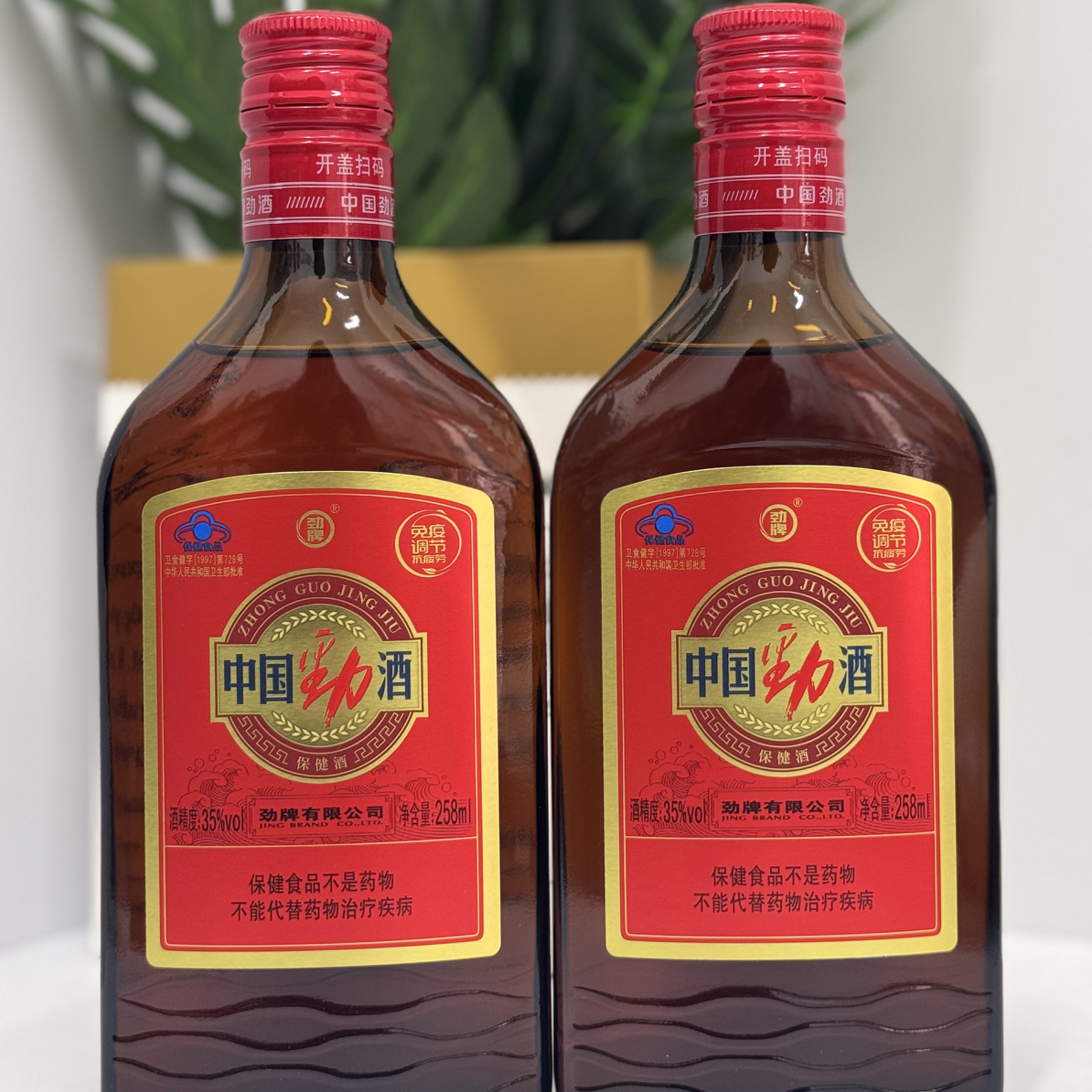 【劲酒次日达】劲酒258ml一瓶