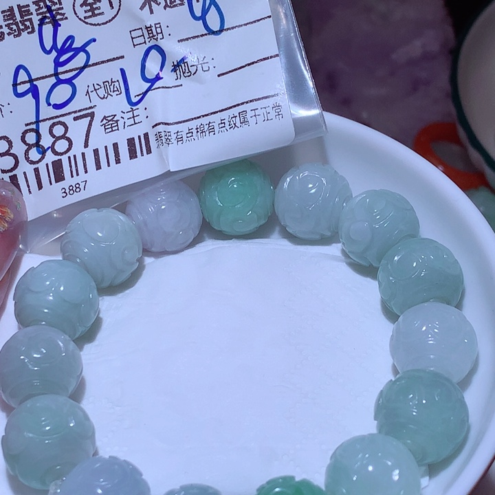爆***瘦翡翠未镶嵌颈饰　这