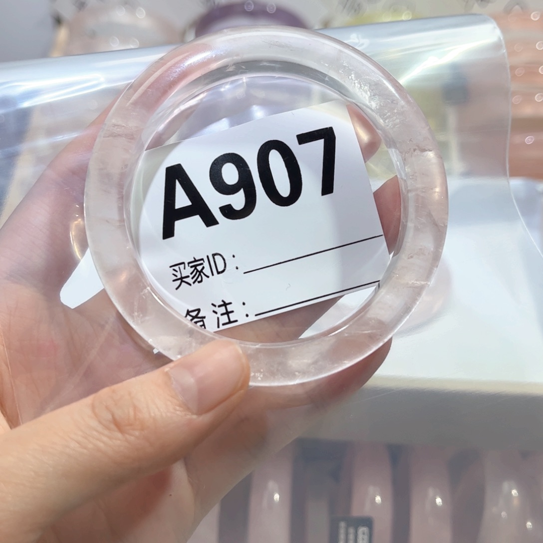 水晶手镯未镶嵌梨*诗907冰粉55