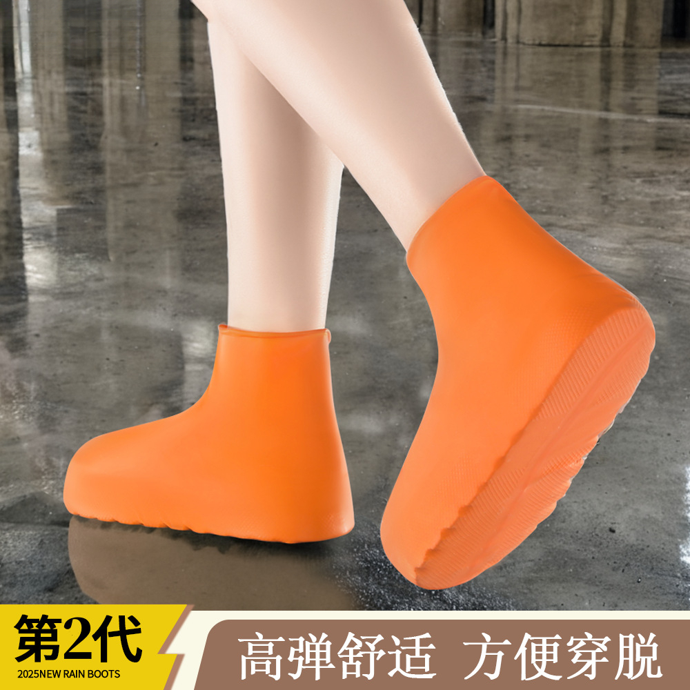 乳胶鞋套防水厚款耐磨雨鞋套骑行户外雨靴套男女防滑便携雨靴