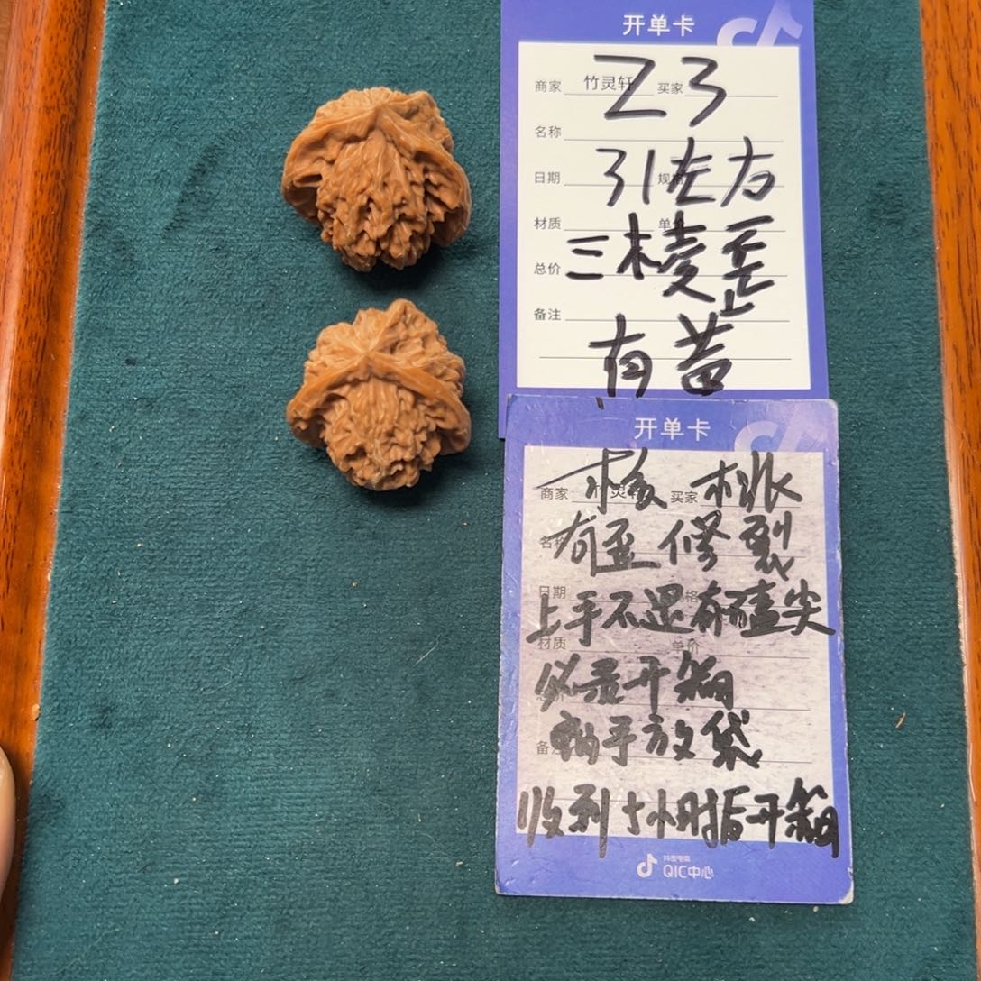 核桃手串/手链核桃异形