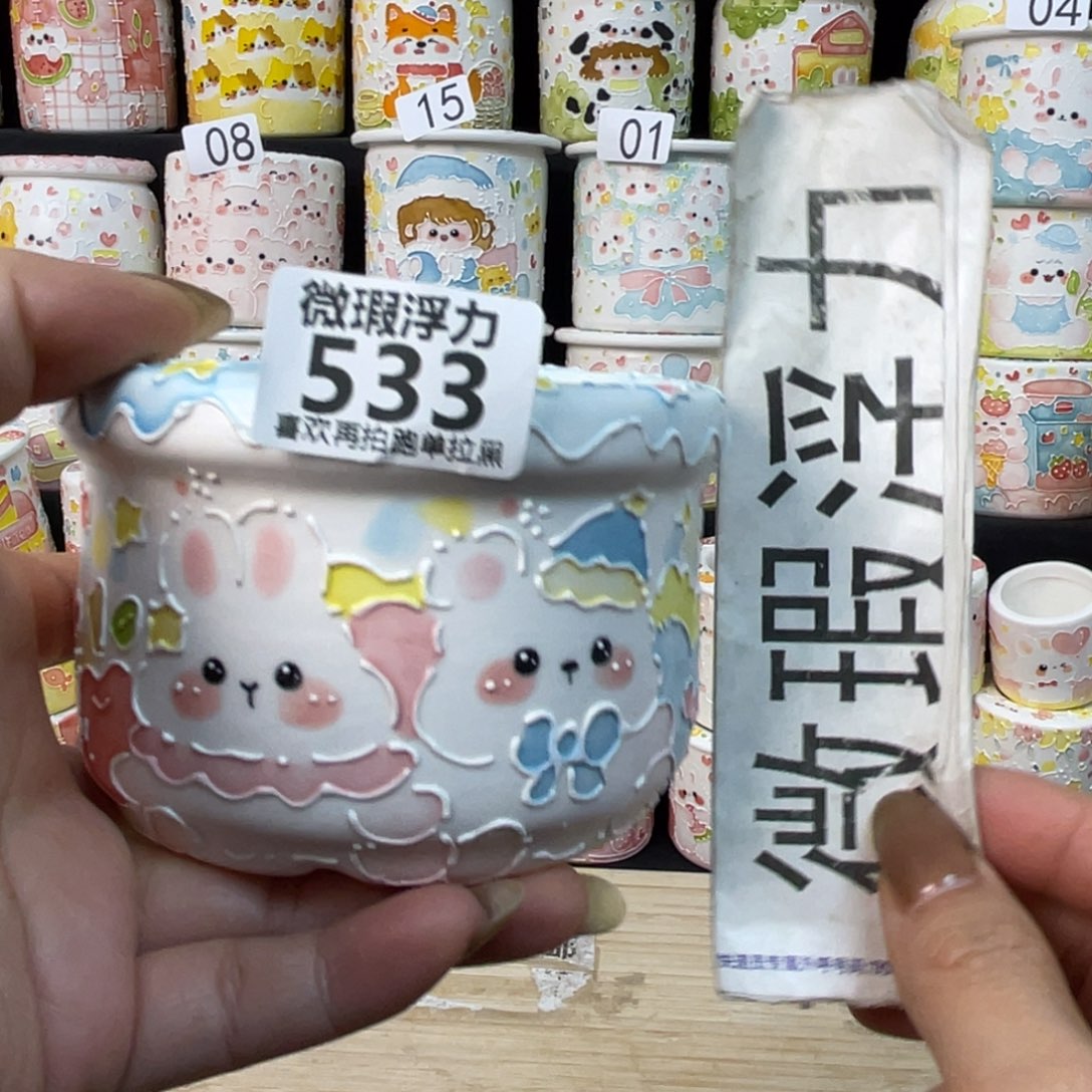 533 小嘟嘟嘟嘟嘟嘟嘟嘟嘟嘟