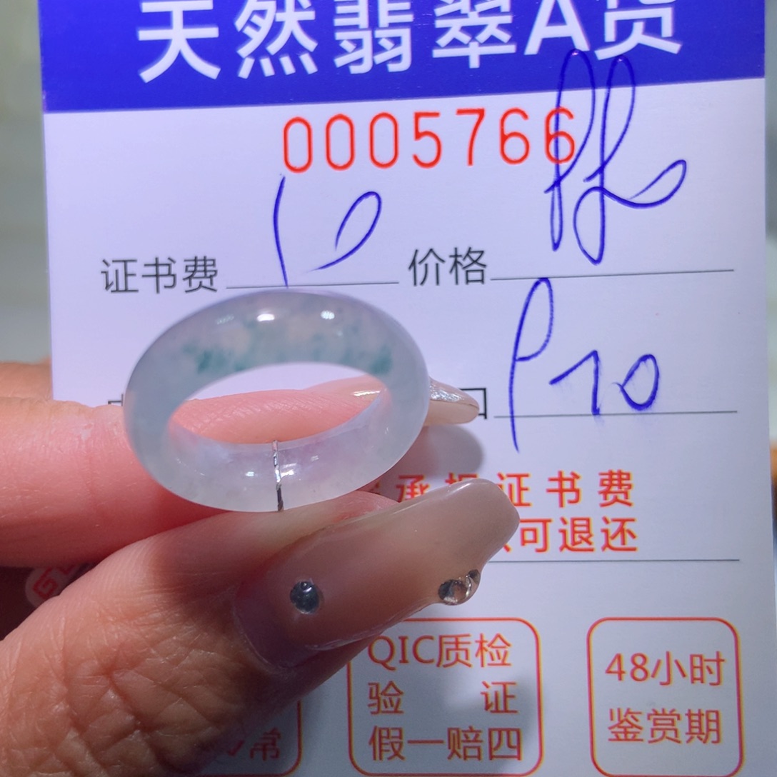 翡翠戒指未镶嵌翡翠