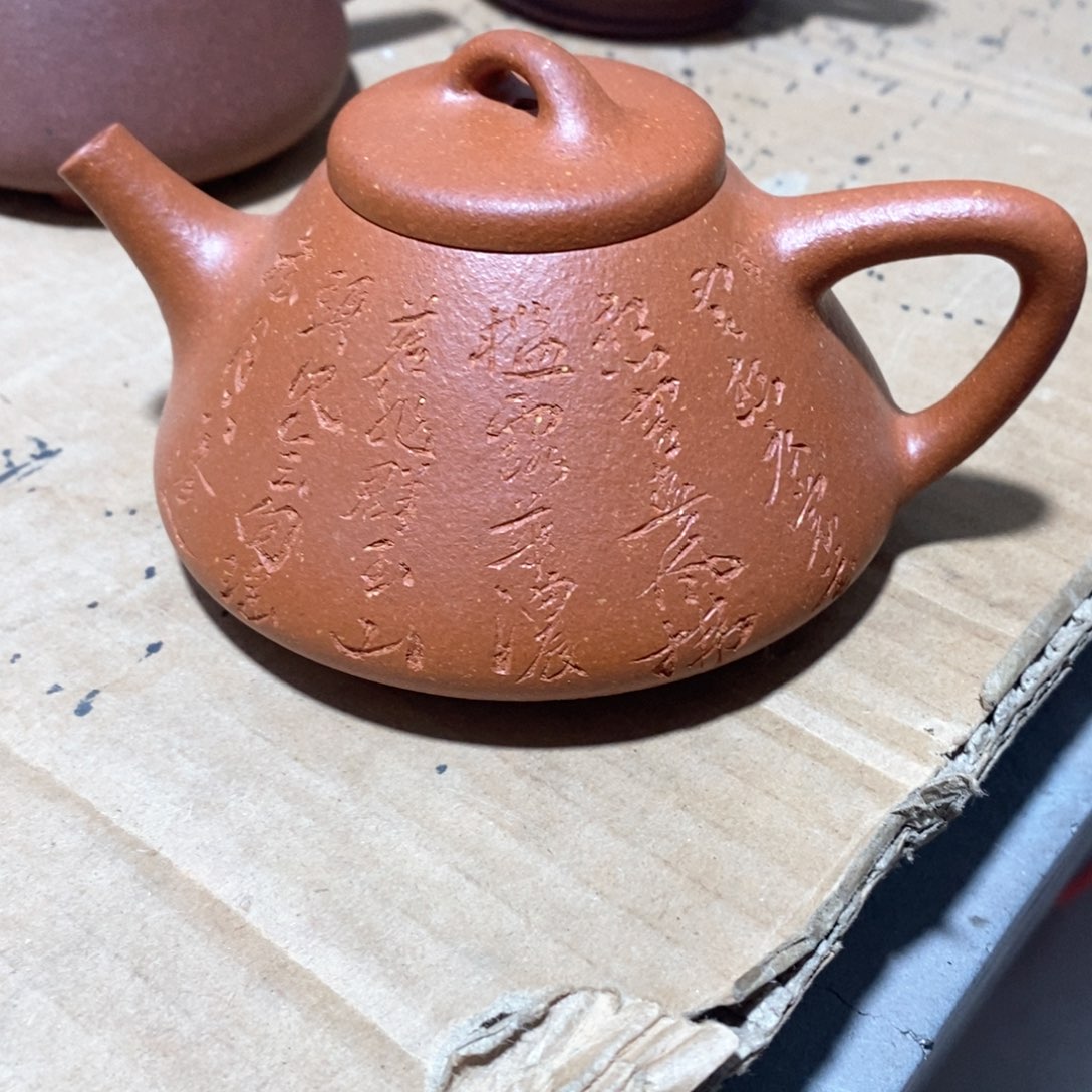 紫砂茶壶90红降坡泥