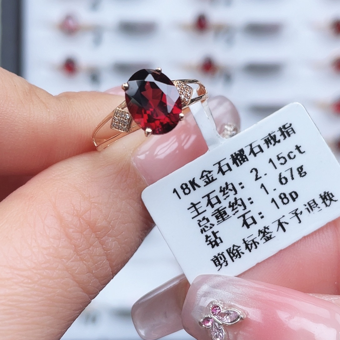 石榴石戒指18K金镶嵌