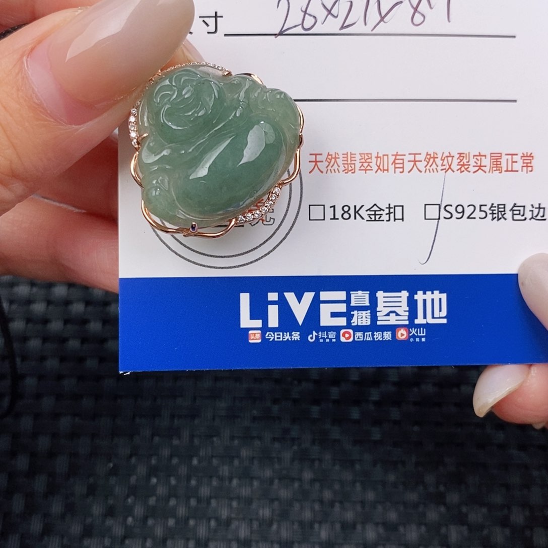颈饰银S925镶嵌翡翠吊坠