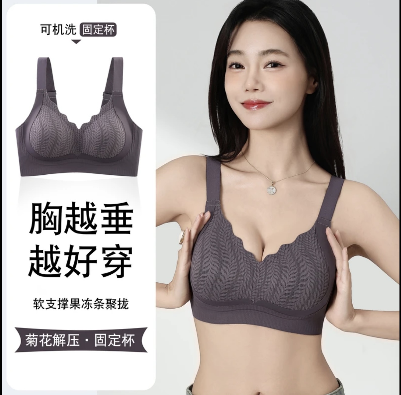 【普拉提黑绷带二代】升级全固定一体文胸薄杯无痕无钢圈聚拢内衣