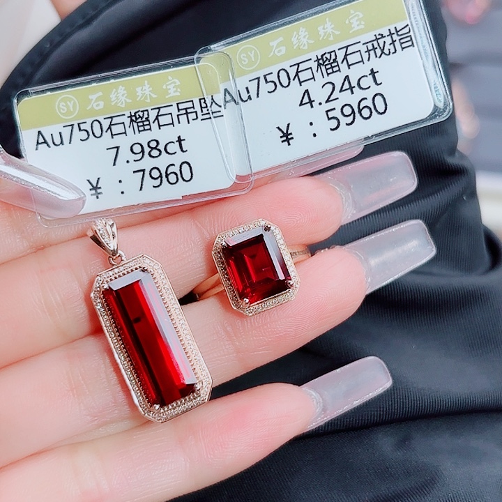 18K金镶嵌石榴石吊坠(不含链)