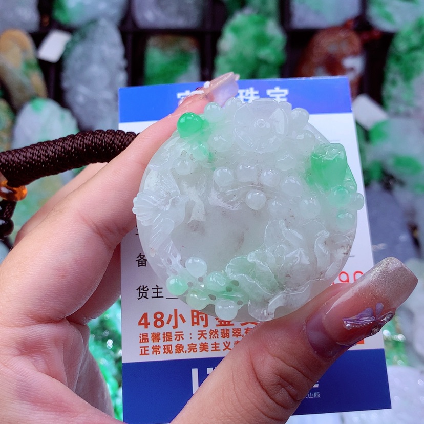 【闪购商品】翡翠颈饰未镶嵌挂件